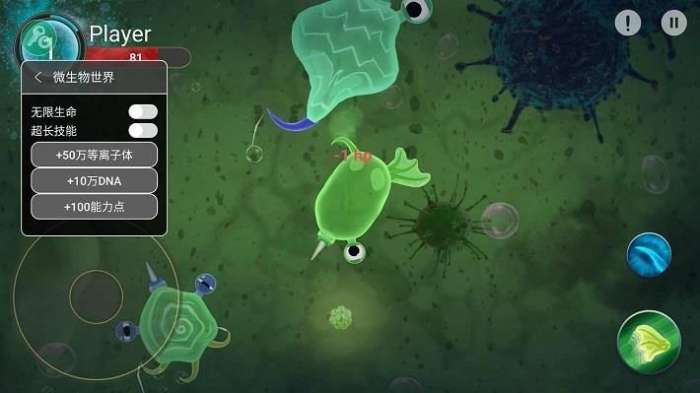 微生物世界图1