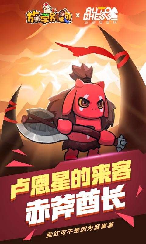 放学别跑vivo版图4