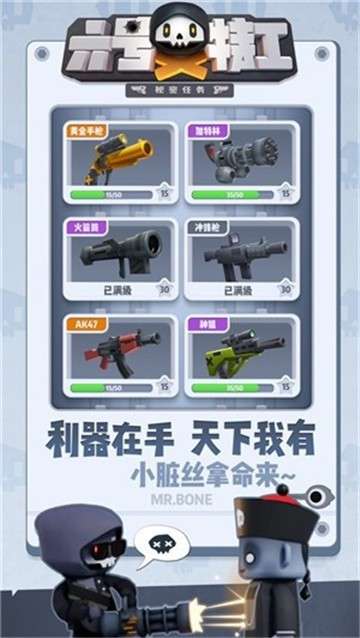 六号特工vivo版图4