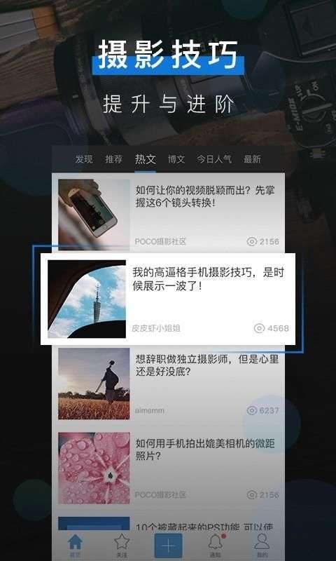 摄影酱图1