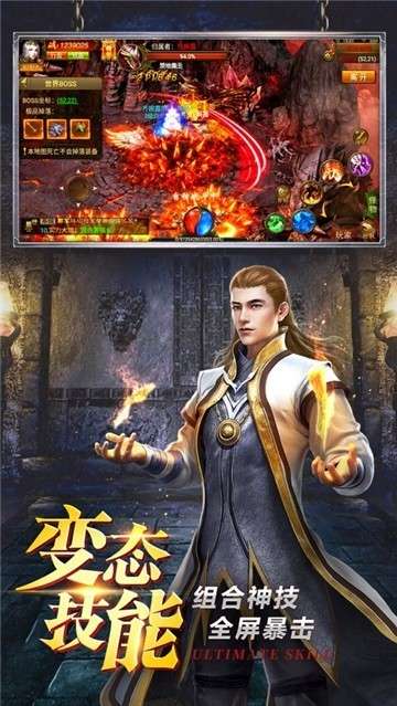末日沙城大哥专服vivo版图1