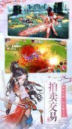 聊斋之屠仙记图4