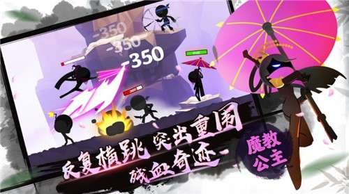 功夫我最强图2