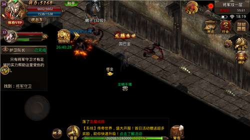 高爆单职业加速版图3
