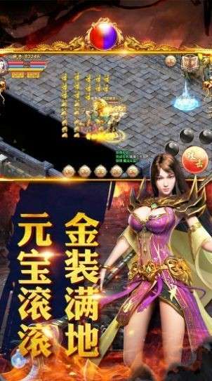 永恒战刃变态版图1