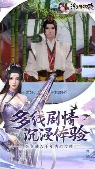 浮生为卿歌小米版图2