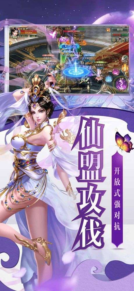 逆天修仙图3