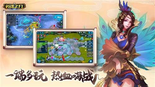 银魂之刃bt版图5