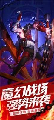 再临地下城图2