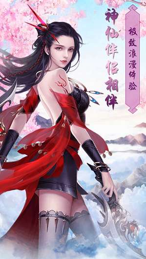上古天书图4