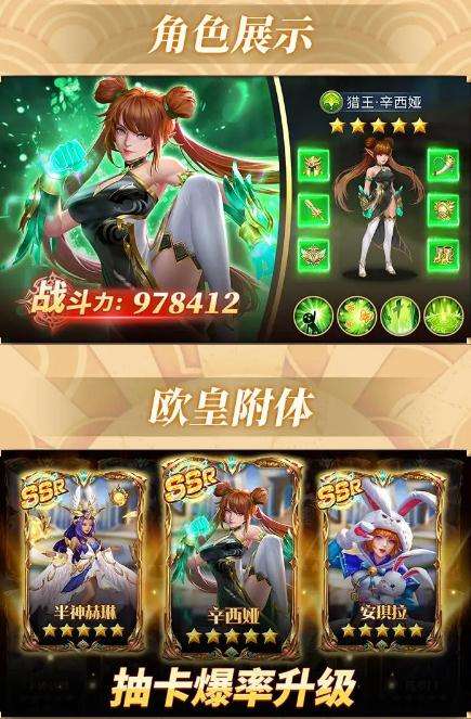 魔灵召唤师红包版图2