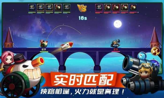 梦幻新大陆图2