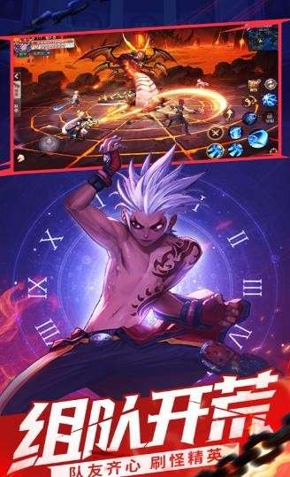 幻想武力图4