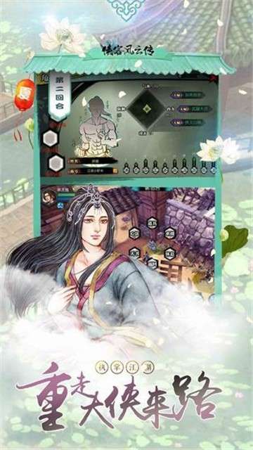 都市传说图2