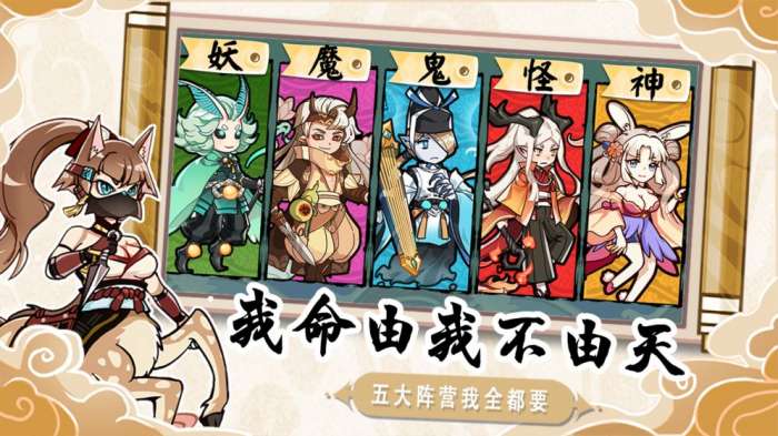 无双萌将手游图2
