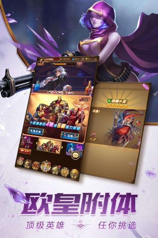 异度之门图3