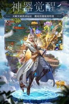 梦幻诸石手游图4