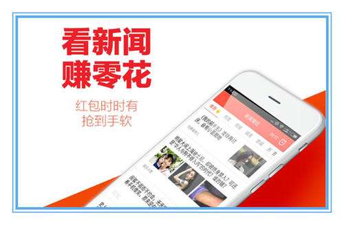 能看地方新闻的软件大全