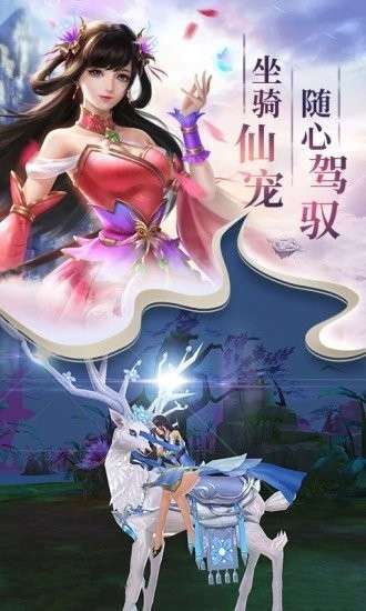 御剑乾坤红包版图4