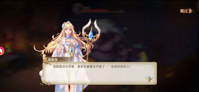 黎明航线破晓图4