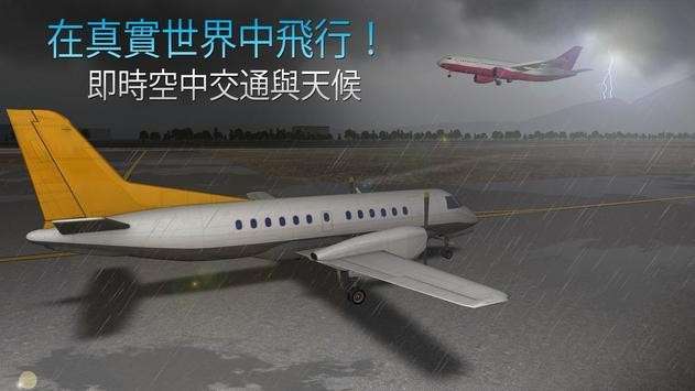 航空公司命令图1