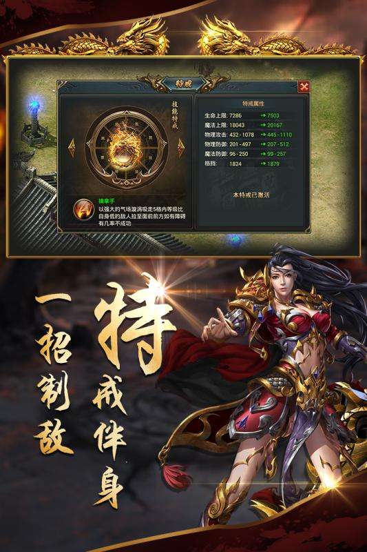 沙城战歌高爆版图4
