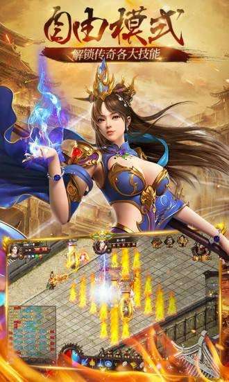 破晓神途OLvivo版图3
