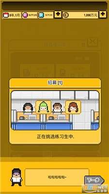 星光创造营2020图3