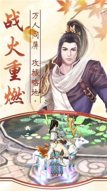 玄界修仙狂暴版图3