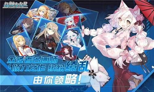 战舰少女R反和谐图1