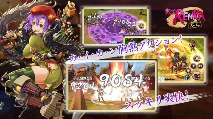 战国RENKA图3