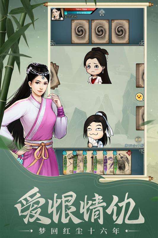 挂出个大侠手机版图5