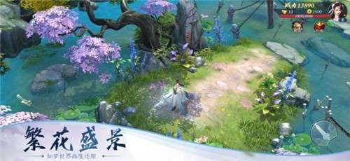 雪中悍刀客图3