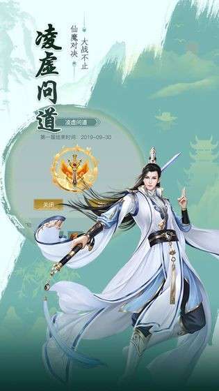 逆苍穹之逍遥游图2
