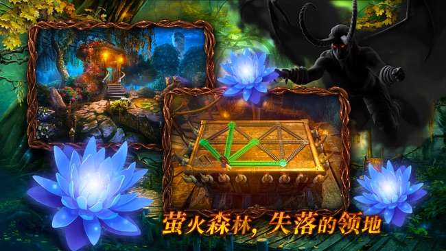 密室逃脱绝境系列4迷失森林图5