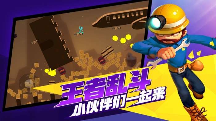 火柴人狙击特工图3