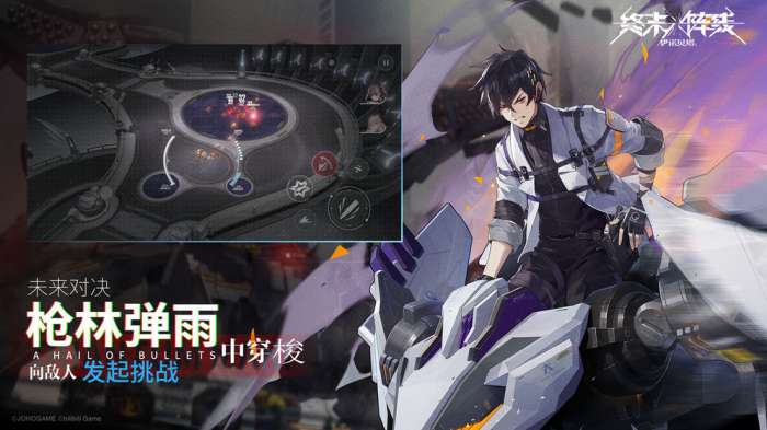 终末阵线伊诺贝塔测试服图4
