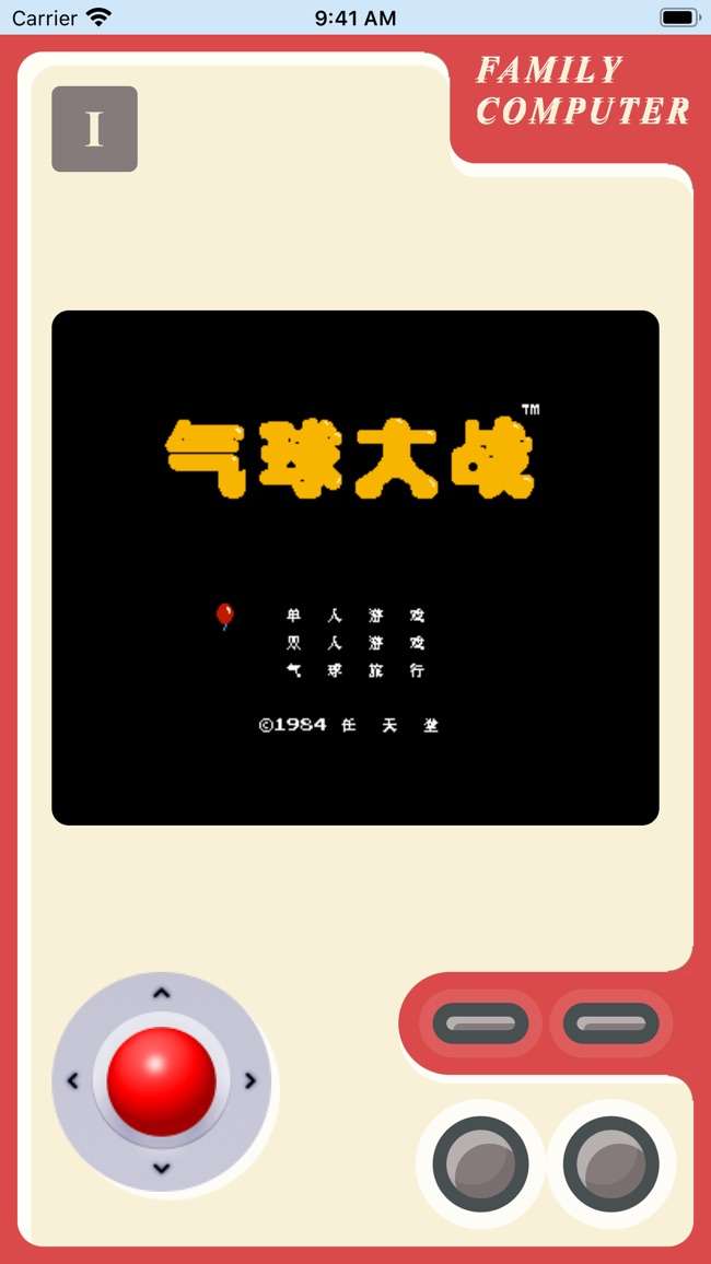 8090怀旧游戏回忆图2
