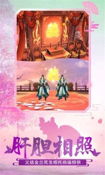 幻灵双修图4