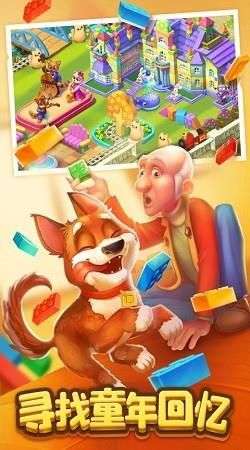 梦幻花园3.2.0图1