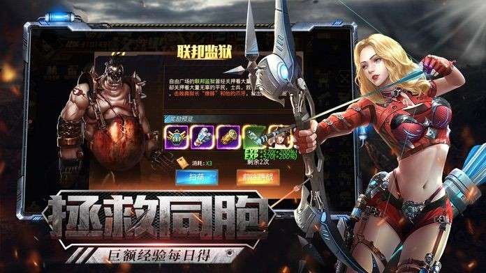 废土末日图1
