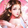 青云修仙诀变态版