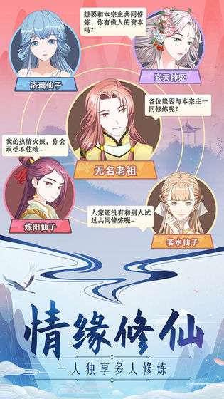仙魔记红包版图4