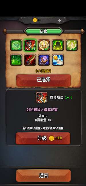 随机地牢图3