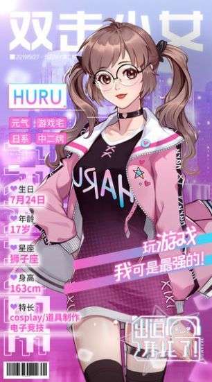 未来星计划图4