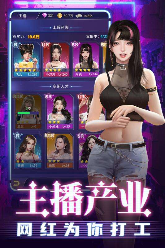 劲唱团手机版图1