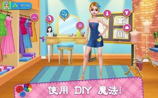 DIY时尚明星图1