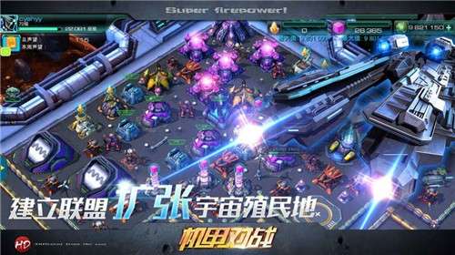 机甲对战图4