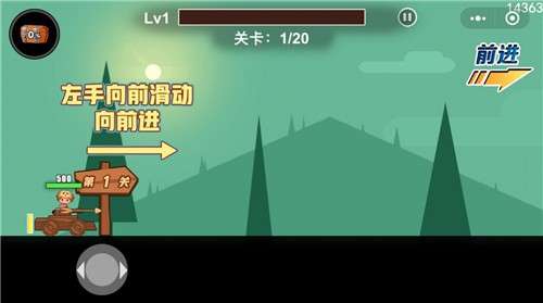 冒险与射箭图2