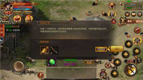 超燃龙渊传奇图1
